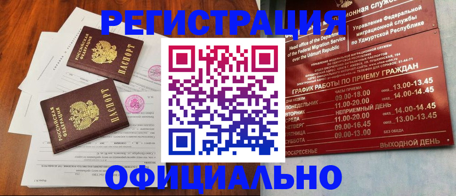 пропишу в квартире в Ленинск-Кузнецком